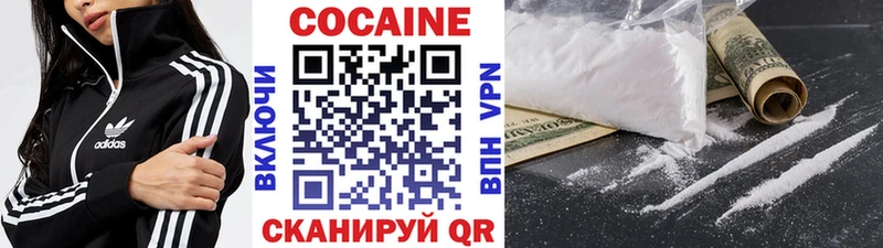 КОКАИН Колумбийский  Нягань 