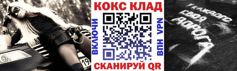 Кокаин 98% Нягань