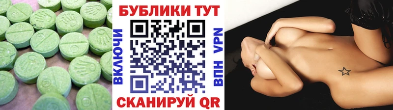 Ecstasy 300 mg  KRAKEN вход  Нягань 