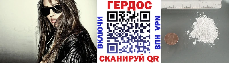 магазин продажи наркотиков Нягань Героин хмурый