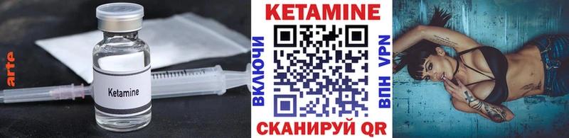 КЕТАМИН VHQ  хочу   Нягань 