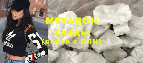 спиды Аркадак