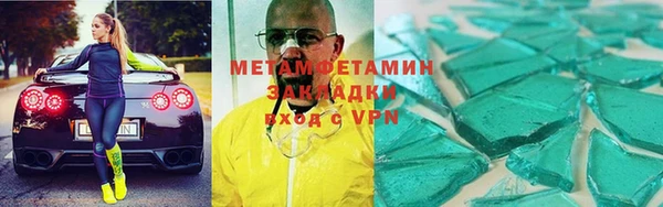 кокаин премиум Арсеньев
