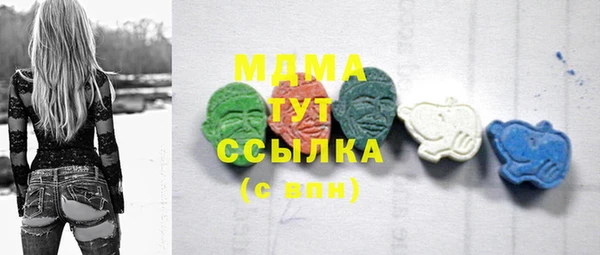 спайс Армянск