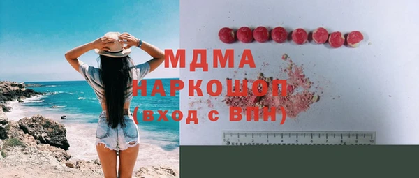 спайс Армянск