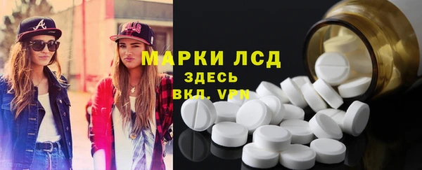 спайс Армянск