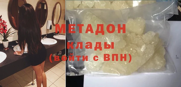 кокаин премиум Арсеньев