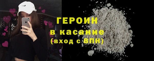кокаин премиум Арсеньев