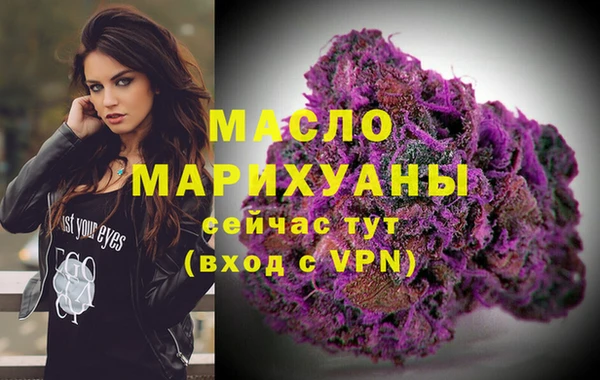 кокаин премиум Арсеньев