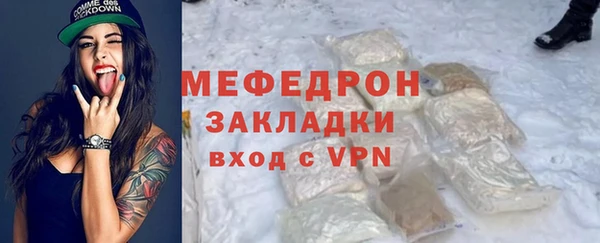 кокаин премиум Арсеньев