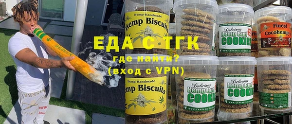 спайс Армянск