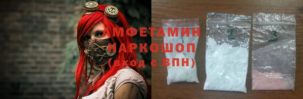 кокаин премиум Арсеньев