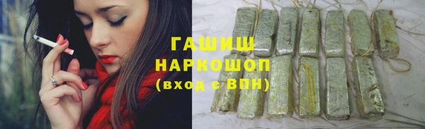кокаин премиум Арсеньев
