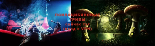 спайс Армянск