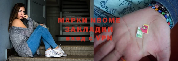 кокаин премиум Арсеньев
