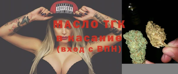 спайс Армянск