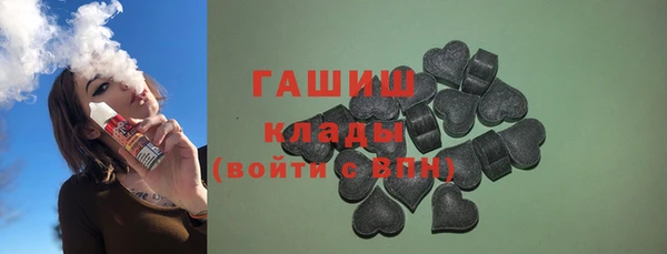 спайс Армянск