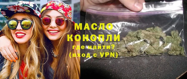 кокаин премиум Арсеньев