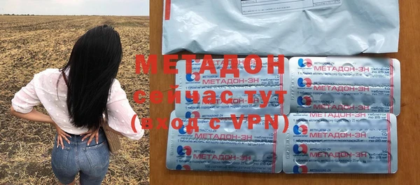 спайс Армянск