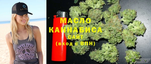 спайс Армянск