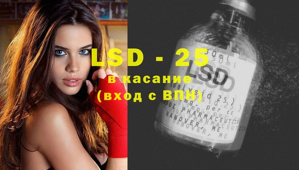 кокаин премиум Арсеньев
