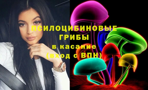 кокаин премиум Арсеньев