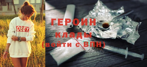 кокаин премиум Арсеньев