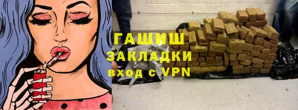 спайс Армянск