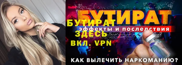 спиды Аркадак