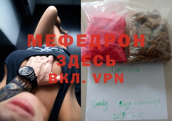 спайс Армянск