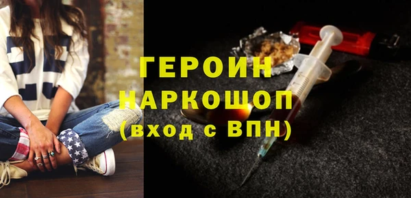 спайс Армянск