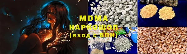 кокаин премиум Арсеньев