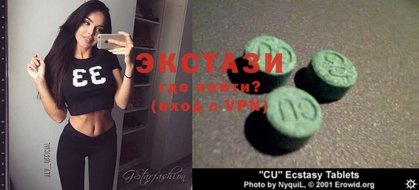 спиды Аркадак