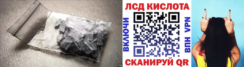 Лсд 25 экстази кислота  маркетплейс какой сайт  Нягань  блэк спрут  
