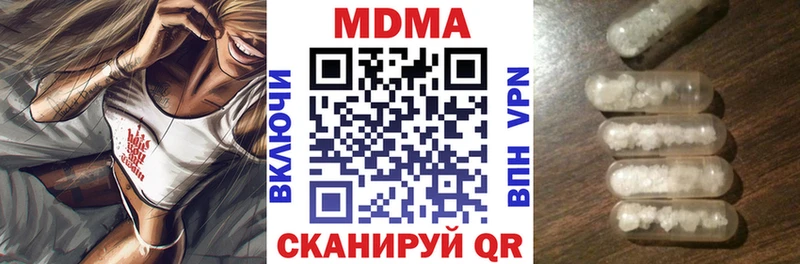 MDMA Molly  omg зеркало  Нягань 