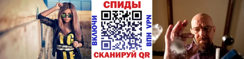 МЕТАМФЕТАМИН Methamphetamine  дарк нет официальный сайт  Нягань 